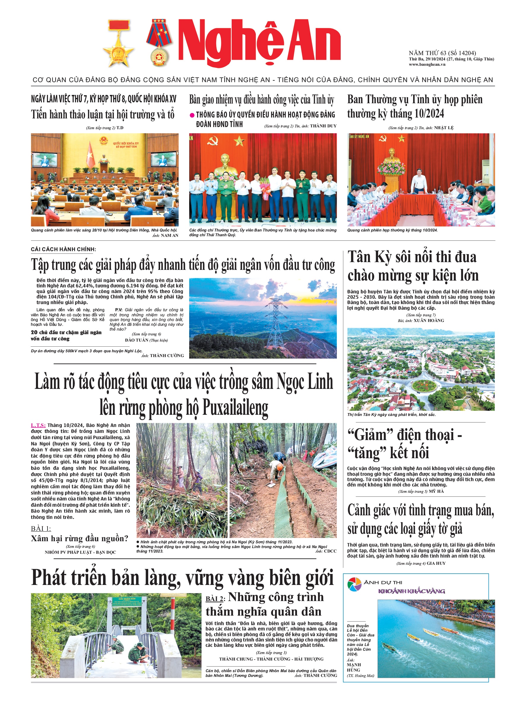 Số 14199 ngày 25-10-2024